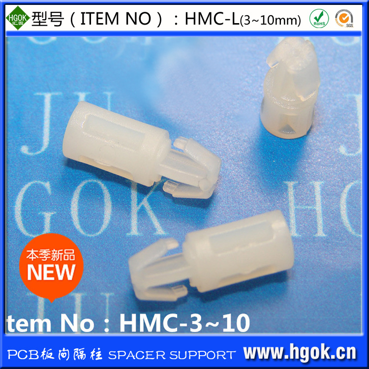 【HMC-L】PCB板隔离柱 PC板间隔柱 HMC-3-10 间隔柱 尼龙间隔