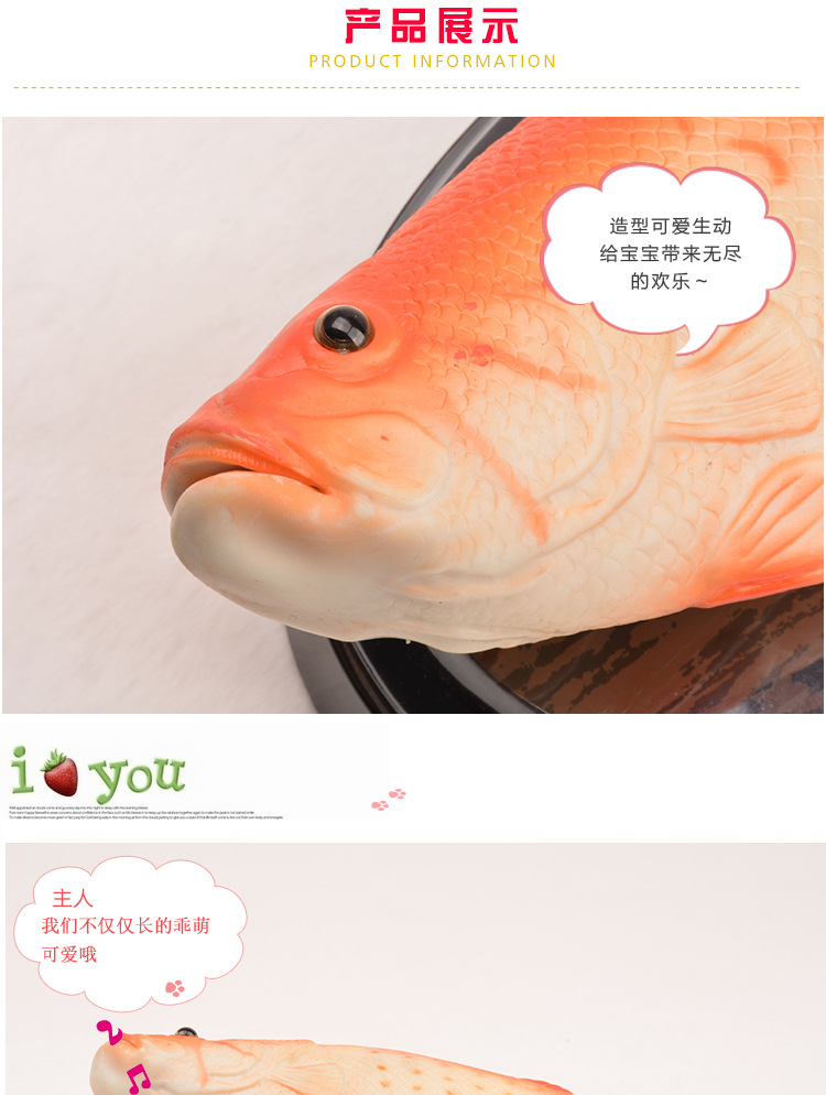 跳动吉祥菜板鱼_04