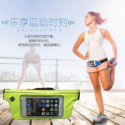 men and women Waist pack Outdoor sports Mountaineering run Waist pack Close invisible Theft prevention multi-function Waist pack Elastic force Waist pack