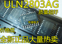 ULN2803 ULN2803A ULN2803AG ULN2803AFWG 7.2mm���� ��Ƭ SOP18