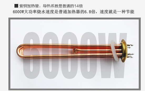 不锈钢开水器,全自动电热开水器