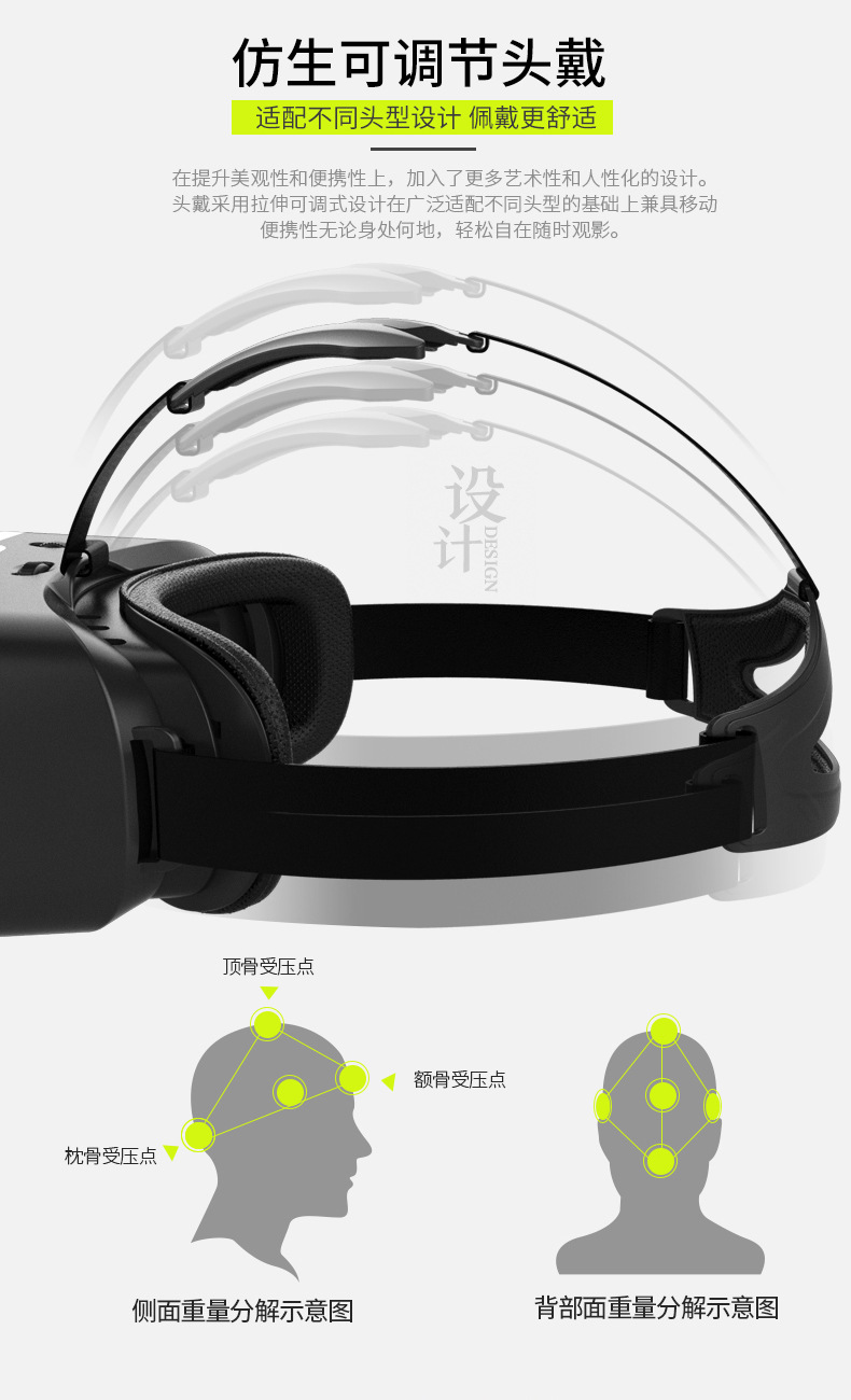 Lunettes VR ou 3D - Ref 1226691 Image 15