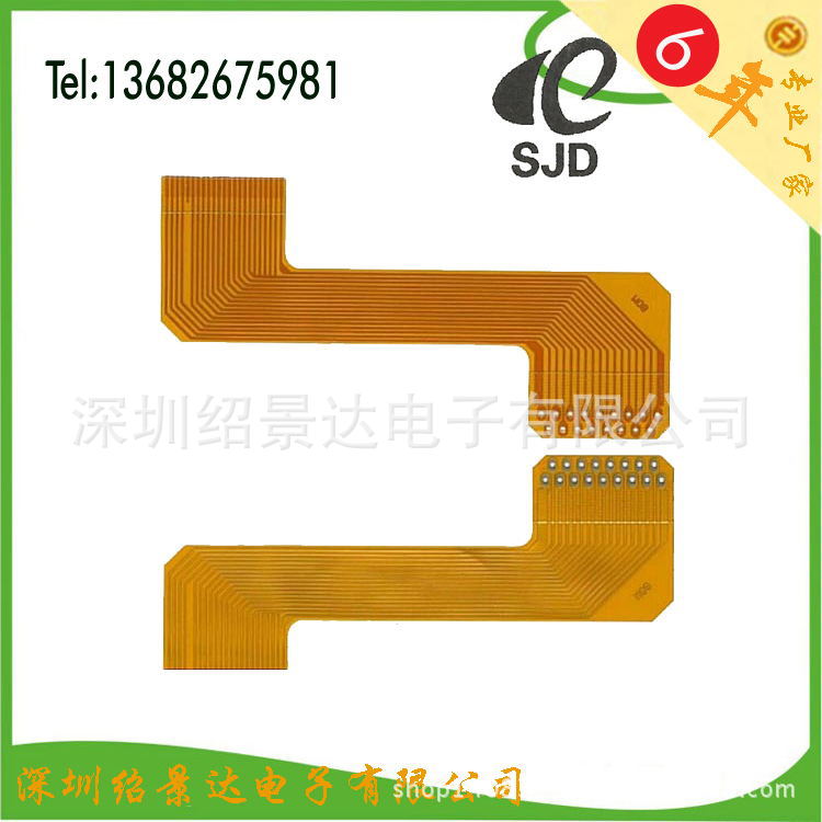 加急大小批量生产FPC柔性电路板/FPC软板线路板