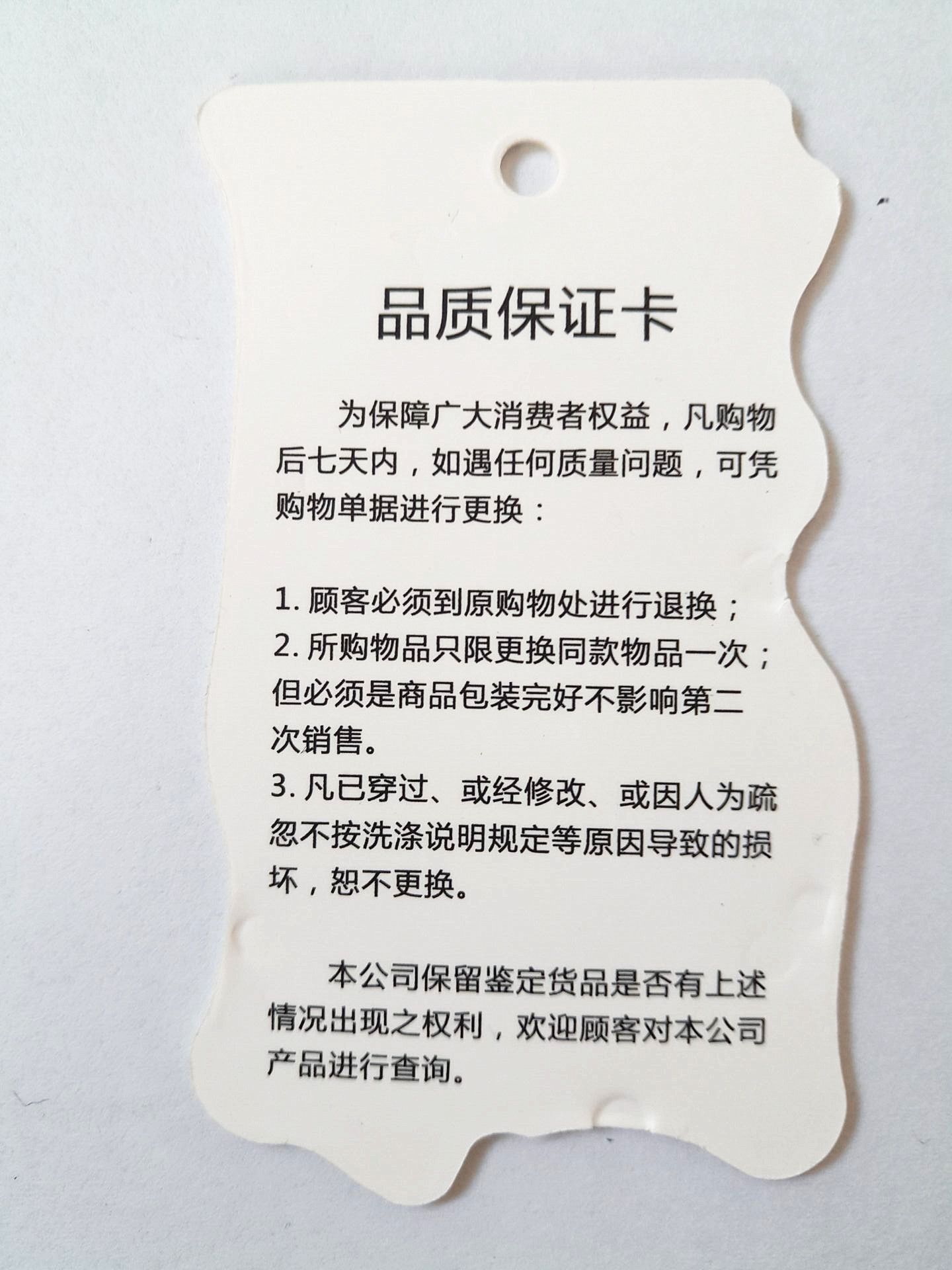 7132F5D646507B072E73D3585F4762