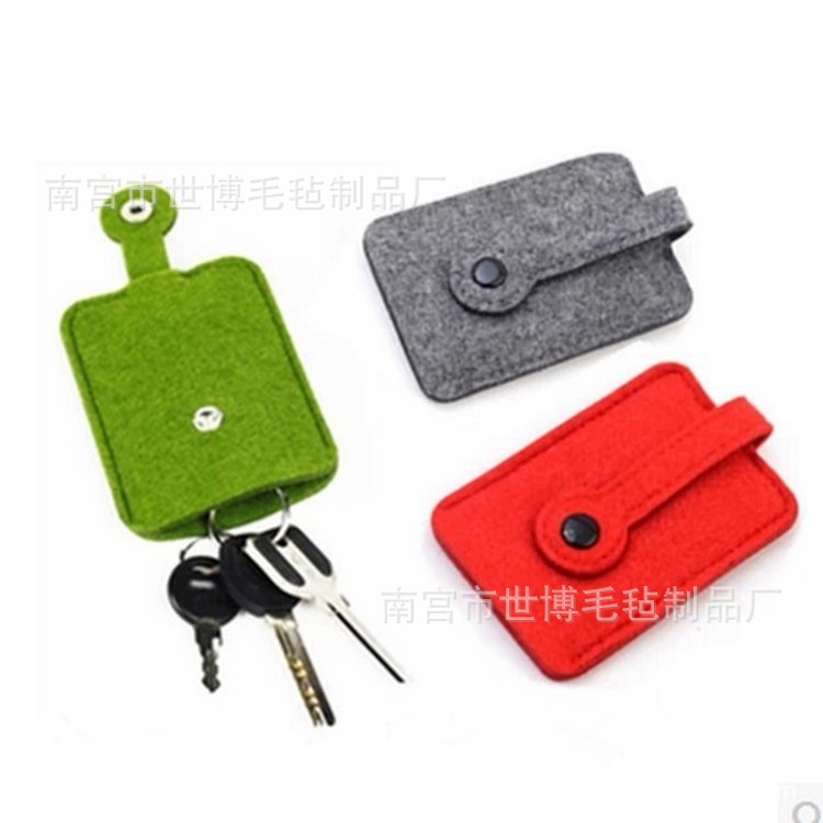 销售毛毡钥匙包 汽车钥匙包 毛毡钥匙包 摩托钥匙包 礼品专用