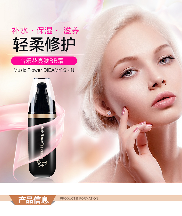BB霜-NO_01