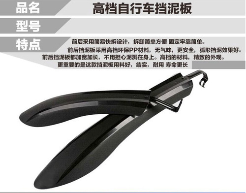 Full Coverage Fender for 26-inch Mountain Bike with Extended and Widened Design, Quick Release for Easy Removal, Keeps Rides Clean