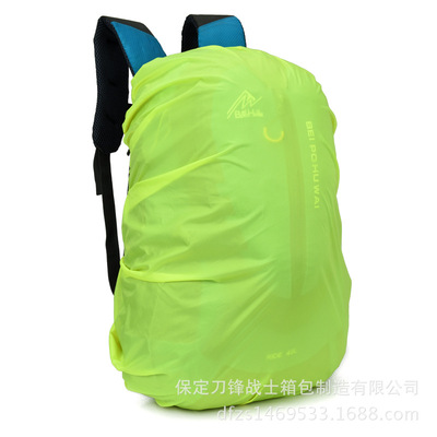 factory Direct selling durable Pressure Backpack outdoors knapsack Rain waterproof Rain cover Multicolor Optional support customized