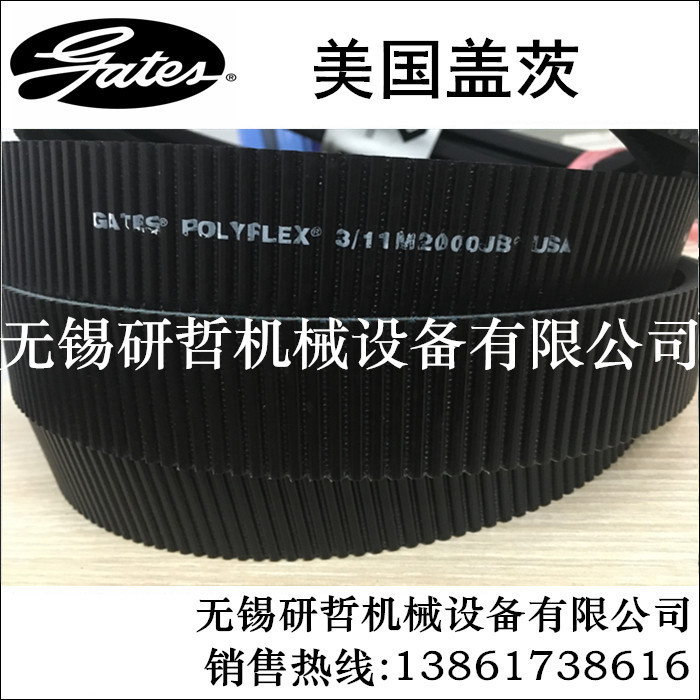 GATES三角带/带齿皮带/美国盖茨多沟带/GATES多沟带/GATES广角带