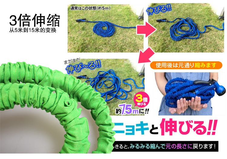 R-2351-15米编织管水枪-描述_09