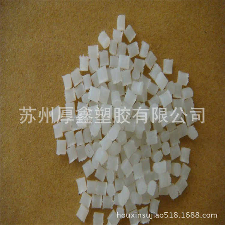 聚碳酸酯 pc树脂原料 透明pc粒料 增强pc 沙伯基础(原GE) x7509hp-阿里巴巴