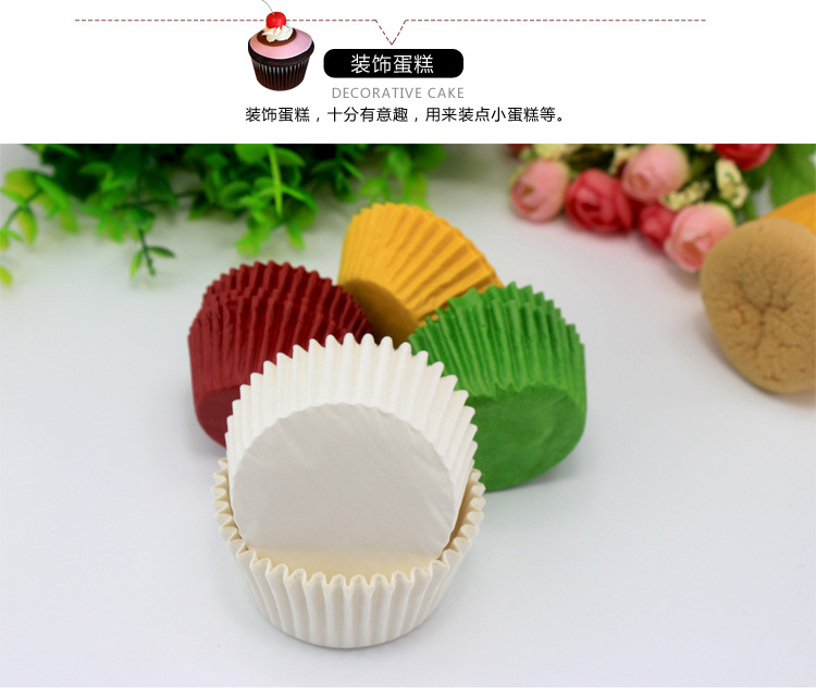 批量纯色蛋糕纸杯-2016-5-17_12