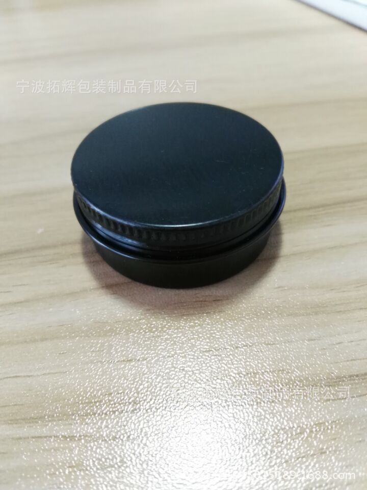 10G 15G双面亚光黑色铝盒   紫霜膏铝盒    发蜡铝盒  唇膏铝盒