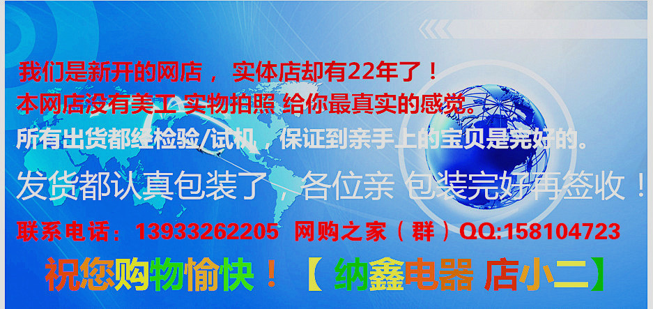 Ventilateur USB - Ref 403086 Image 9