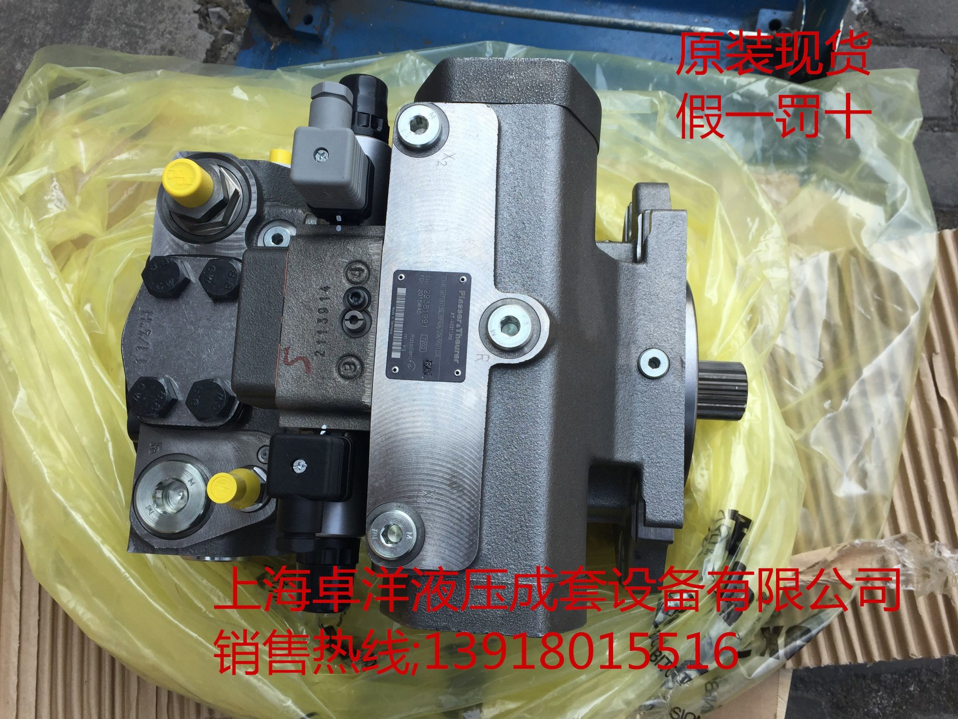 AA4VG180EP2DT1/32R-NTD52F721DH 销售德国力士乐产品