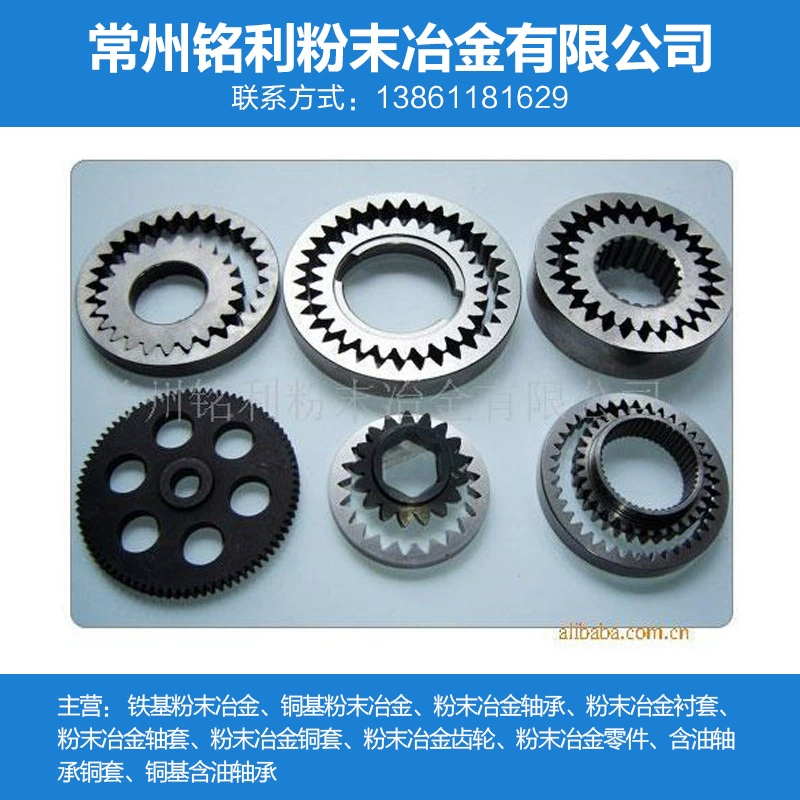 Профессиональный высокое качество поставки шестерни высокой точности механически конструкционные части прочность высокое качество гарантия передач Оптовая