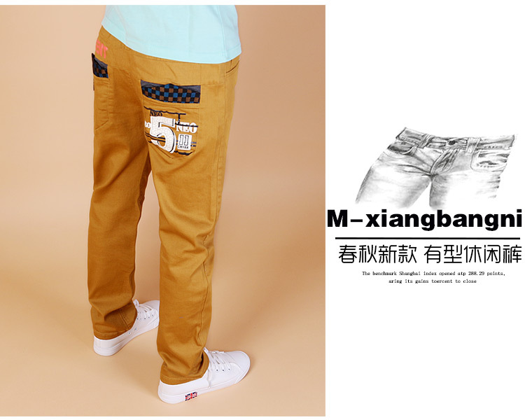 Pantalon garcon - Ref 2055472 Image 27