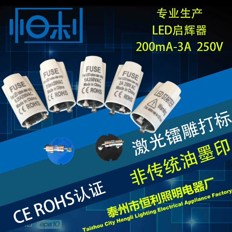 Manufacturers supply LED environmental protection flame retardant types with CE certification Qihui device volume and high price