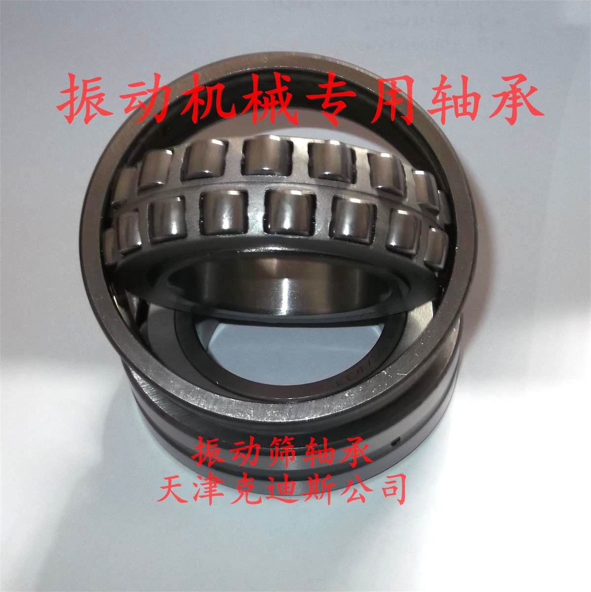 供应 BS2-2212-3CS轴承  密封调心滚子轴承