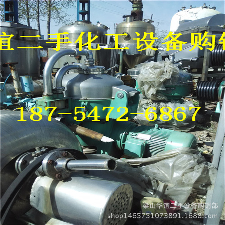 二手碟式分离机、机床切削液离心机 碟式550大型分离机
