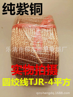 ���~ܛ�g�� TJR-4ƽ�� ���~�A�g�� ���~������ ���~��늎� �ӵؾ�