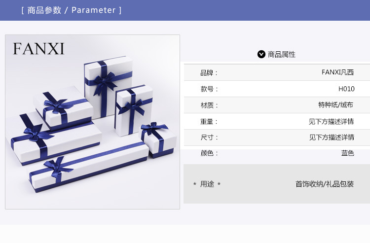 H01001-詳情_02