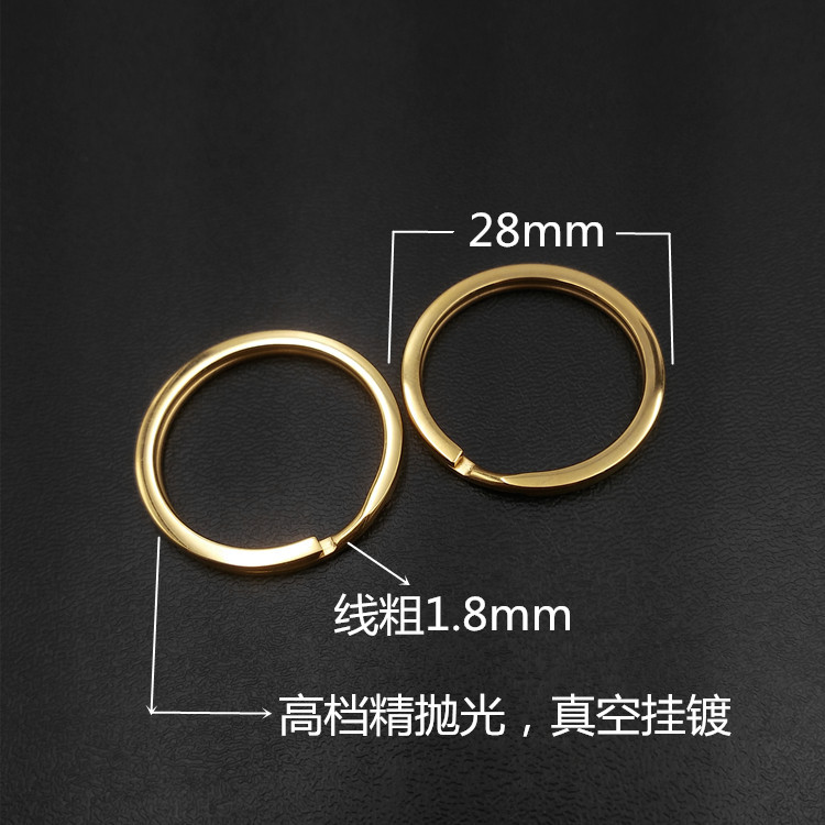 不锈钢钥匙圈光圈