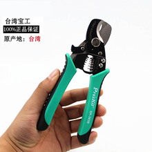 ƷSR-363B һͬS|􄃾Q |Q