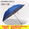 30 % off umbrella umbrella printing advertising sunshade umbrella business gift umbrella manufacturers 30 % off advertising umbrella manufacturers