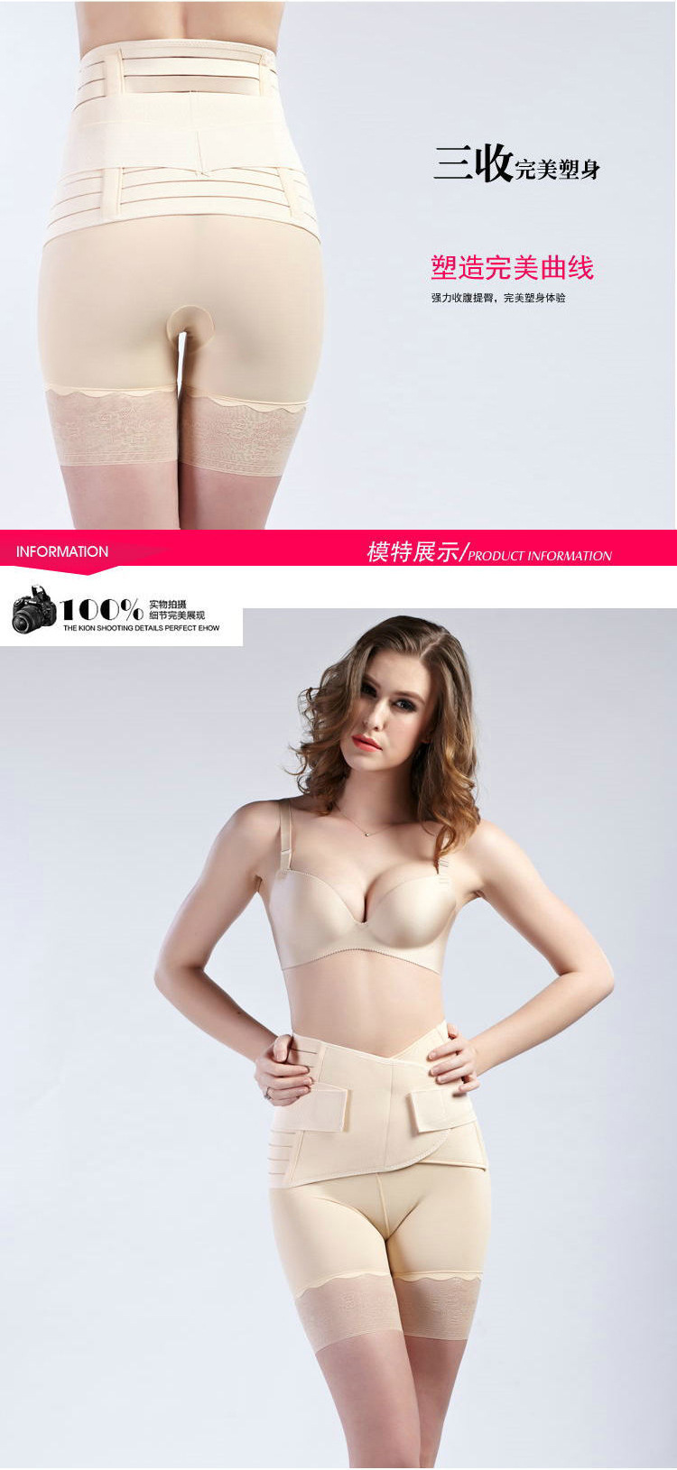 Corset simple en nylon - Ref 678365 Image 12