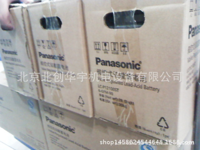 LC-P12V100W