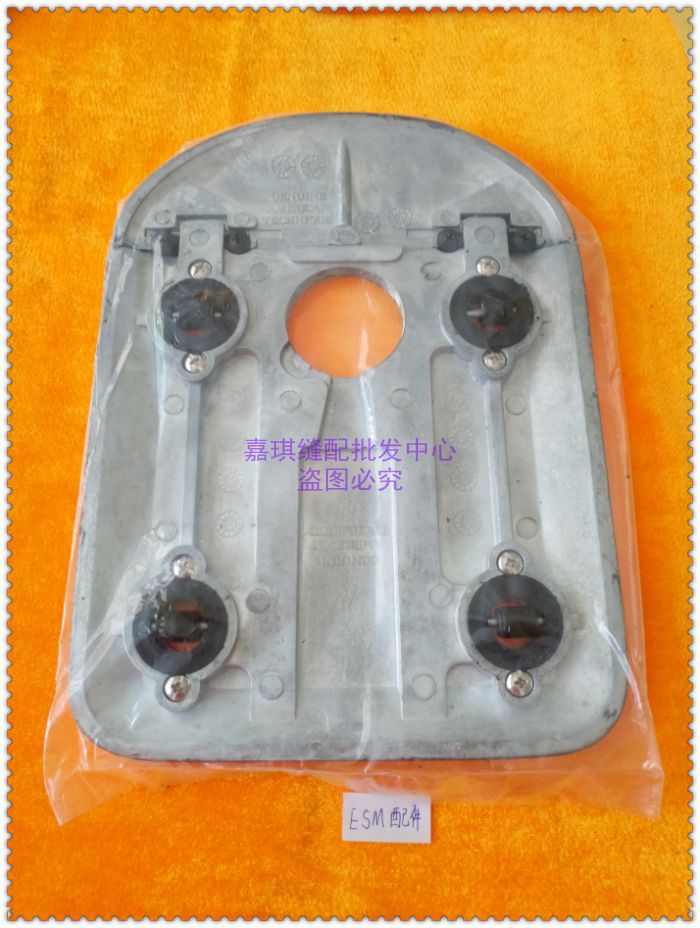 【电剪刀底板 裁剪机带轮子底板】KM款 伊斯曼款工业缝纫机配件