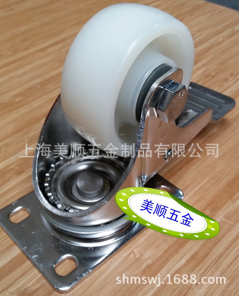 生产厂家供应美顺2系列新品3寸不锈钢耐磨尼龙可水洗万向刹车脚轮