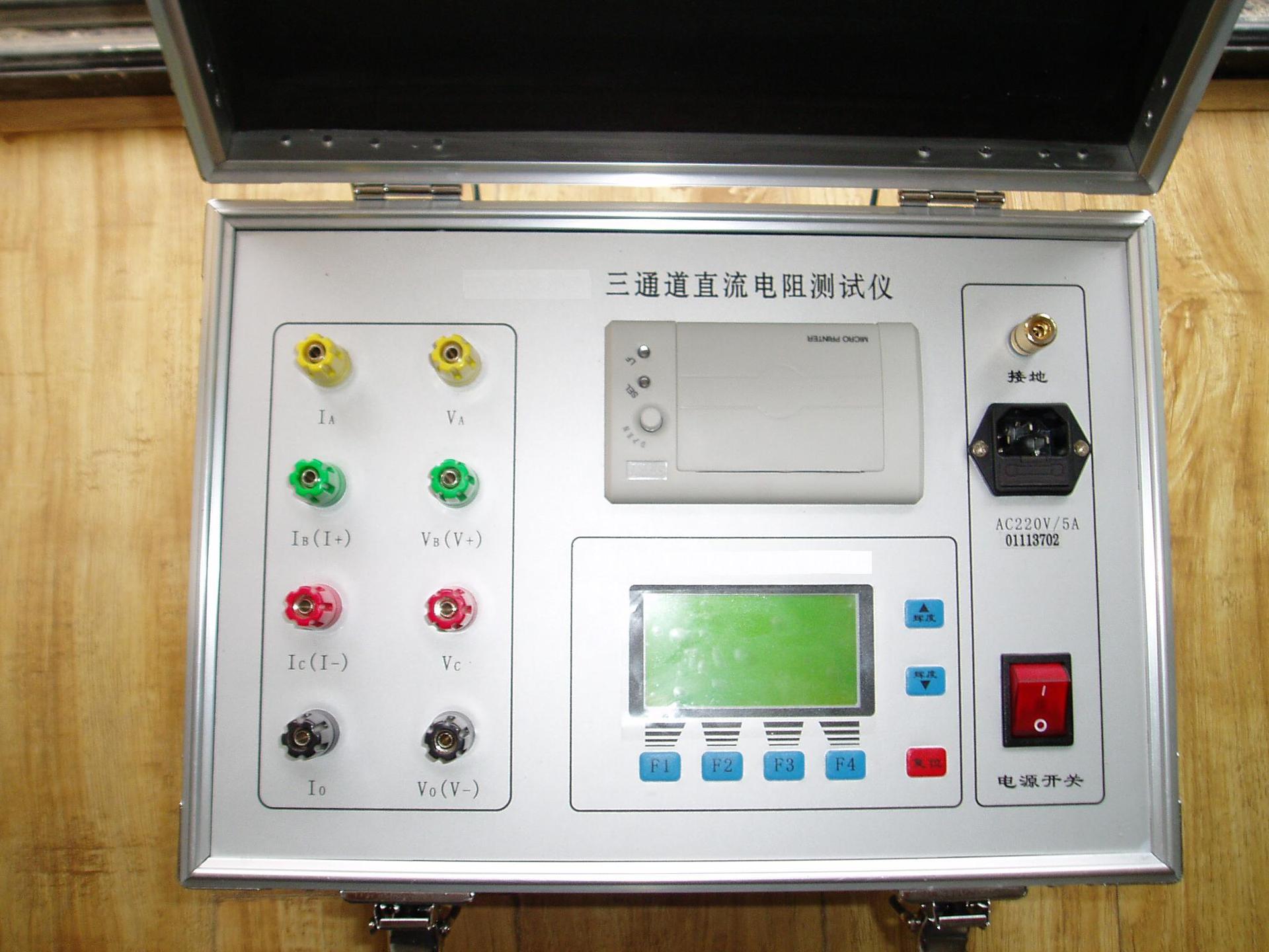 三通道直流电阻测试仪  直流电阻测试仪