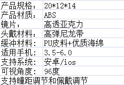 VR-8規(guī)格參數(shù)