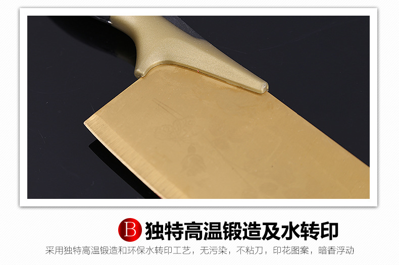 鈦金五件套_13