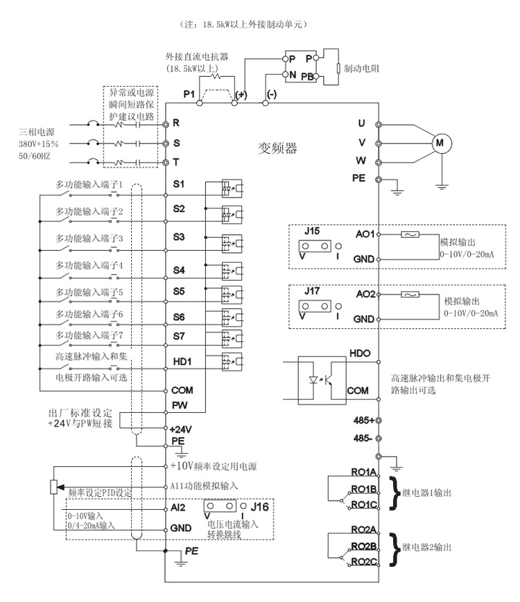 变频器大-HK7000改KM7000_10