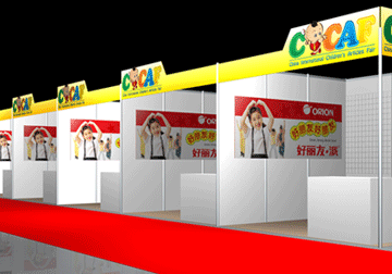 标准特装展位搭建铝料八棱柱展会标摊篷房招商会展览器材生产厂家