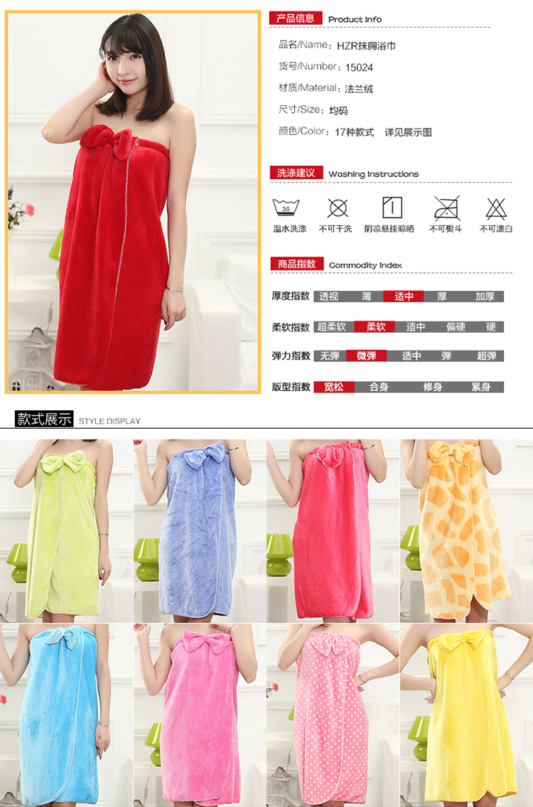 Peignoir BIAHMIN - Ref 598507 Image 5