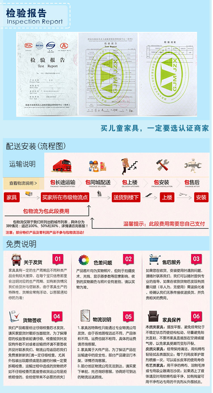 MDF2- 字母床 詳情頁-7