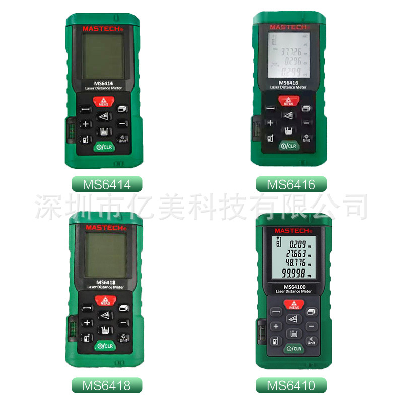 MASTECH华仪MS6416激光测距仪 电子测量尺60米带水平泡