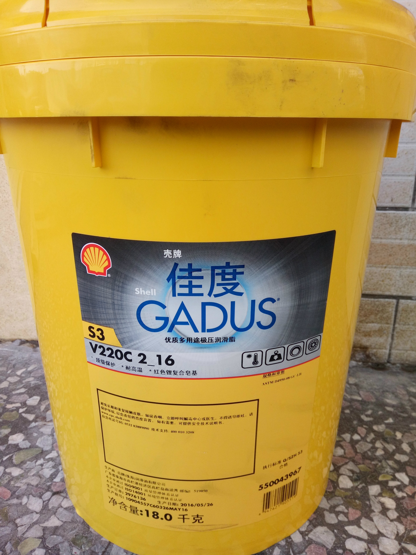 佳度S3V220C 2润滑脂 红色  极压润滑脂  高温润滑油 工程润滑脂