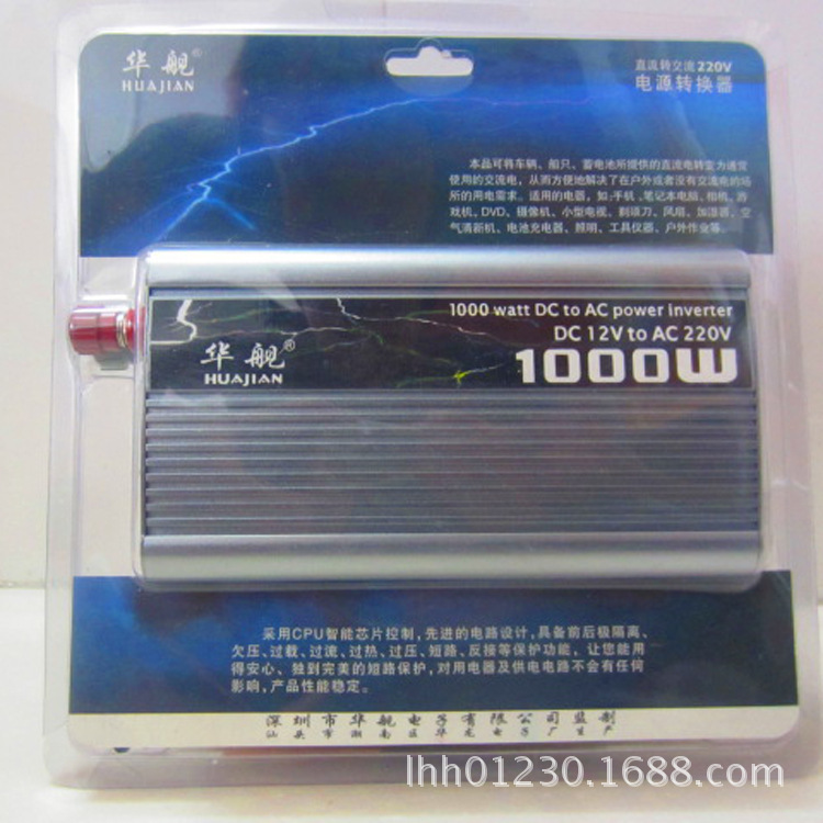 220V turn 12V Dual use Power Inverter converter 1000W Car Power Adapter