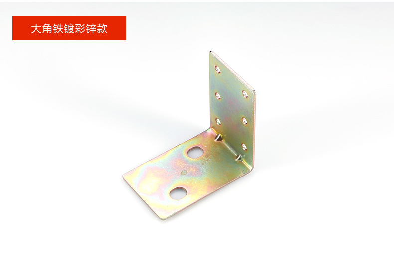 Large Angle Iron_r3_c1