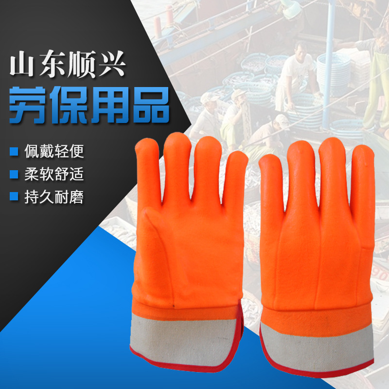 严寒作业手部防护手套pvc荧光手套72副一箱砂面浸胶防寒手套
