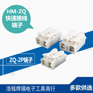 �S�ҹ��� ZQ-2P�Ӿ��� �����p����ʽ �n���M�ĳ� 늾��B����