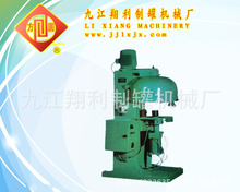 ȫ�Ԅ���շ�ޙC�̷۹������޷��w�C���FƤ�V����Ԫ������ڙC