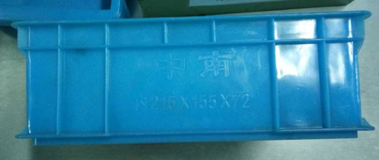 中南蓝色加厚全新HDPE塑料215箱箱体刻215X155X72MM内径