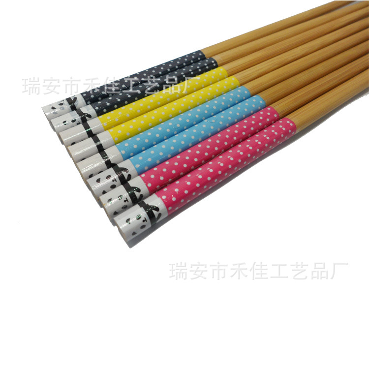 四雙筷子