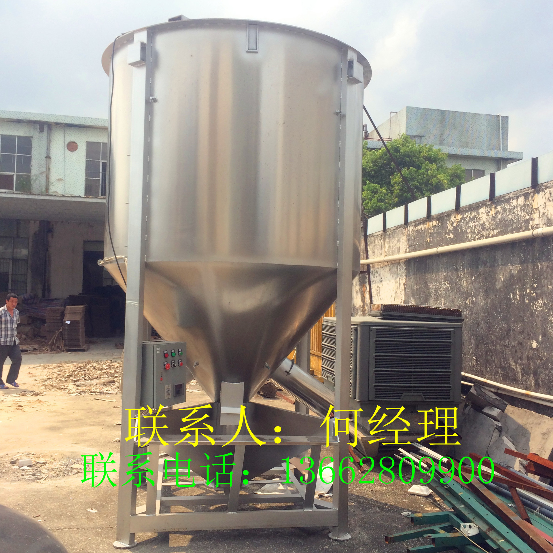 深圳销售1吨 2吨 3吨 5吨颗粒立式搅拌机图片 塑料片材搅拌机厂家